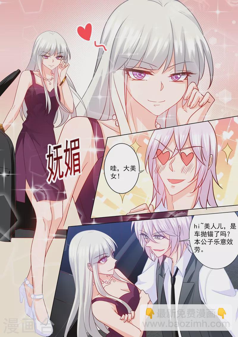 第211话 痛不欲生的选择3