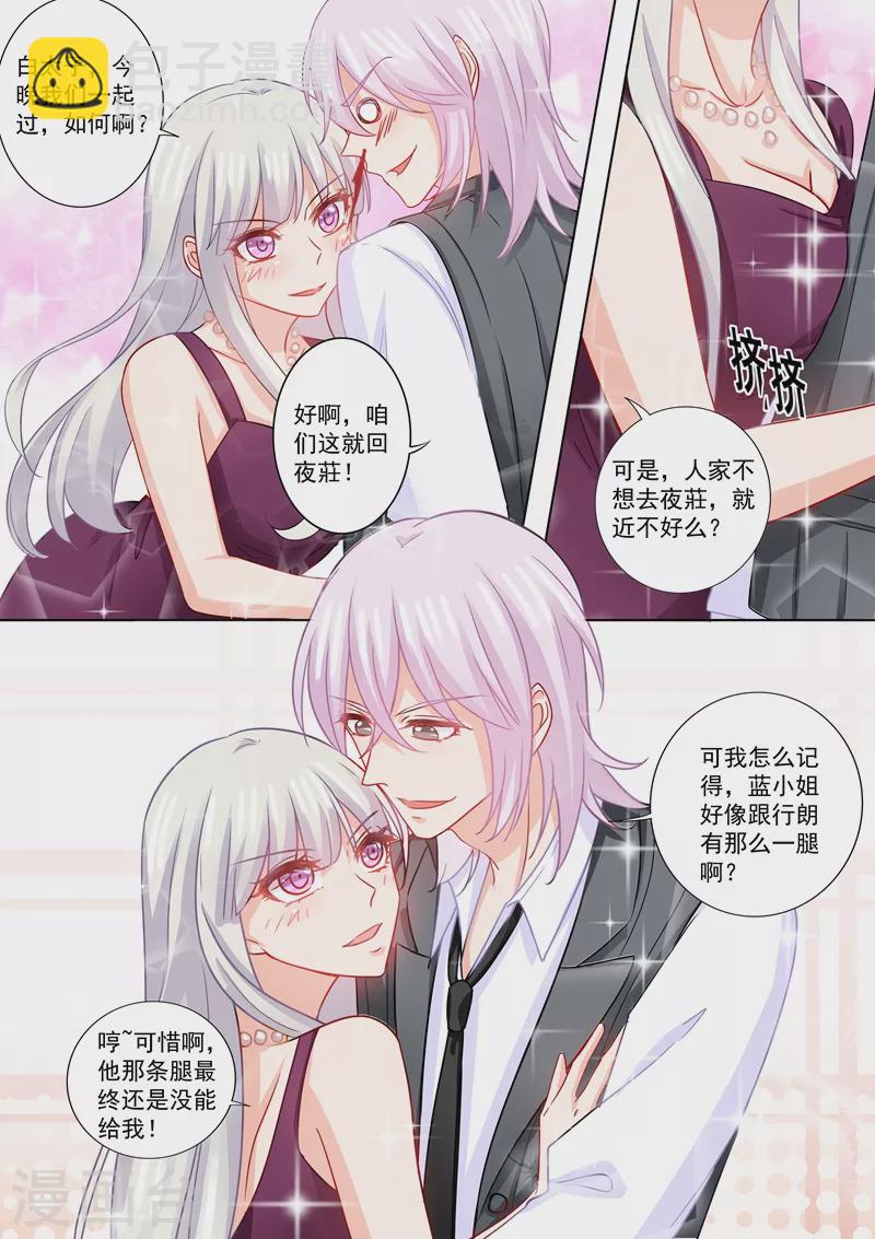 第211话 痛不欲生的选择4