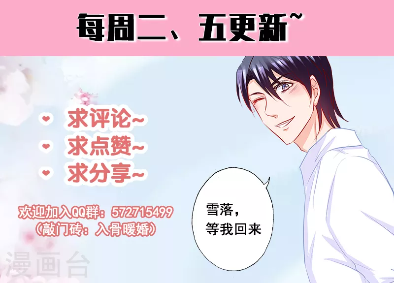 第213话 游戏开始了！8
