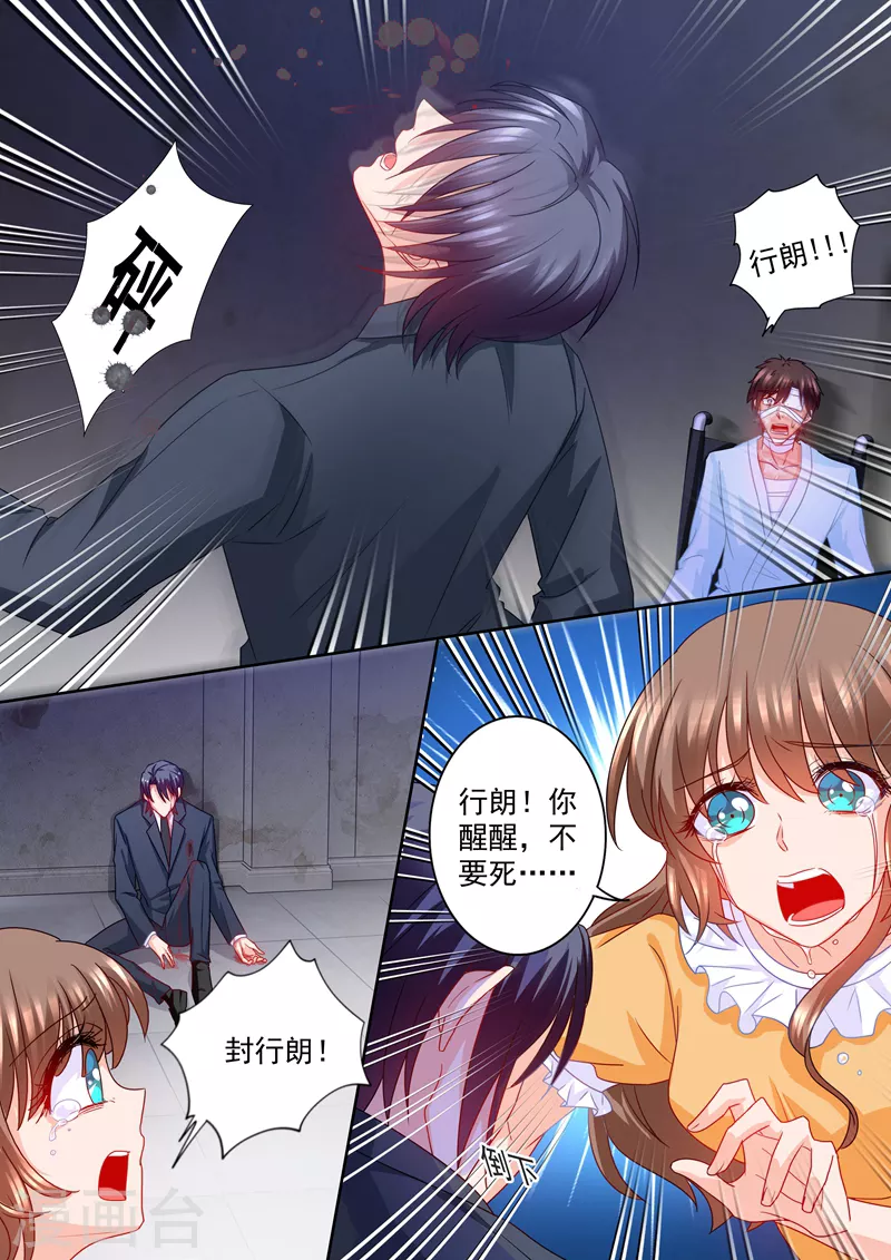 第219话 行朗，我相信爱情！0