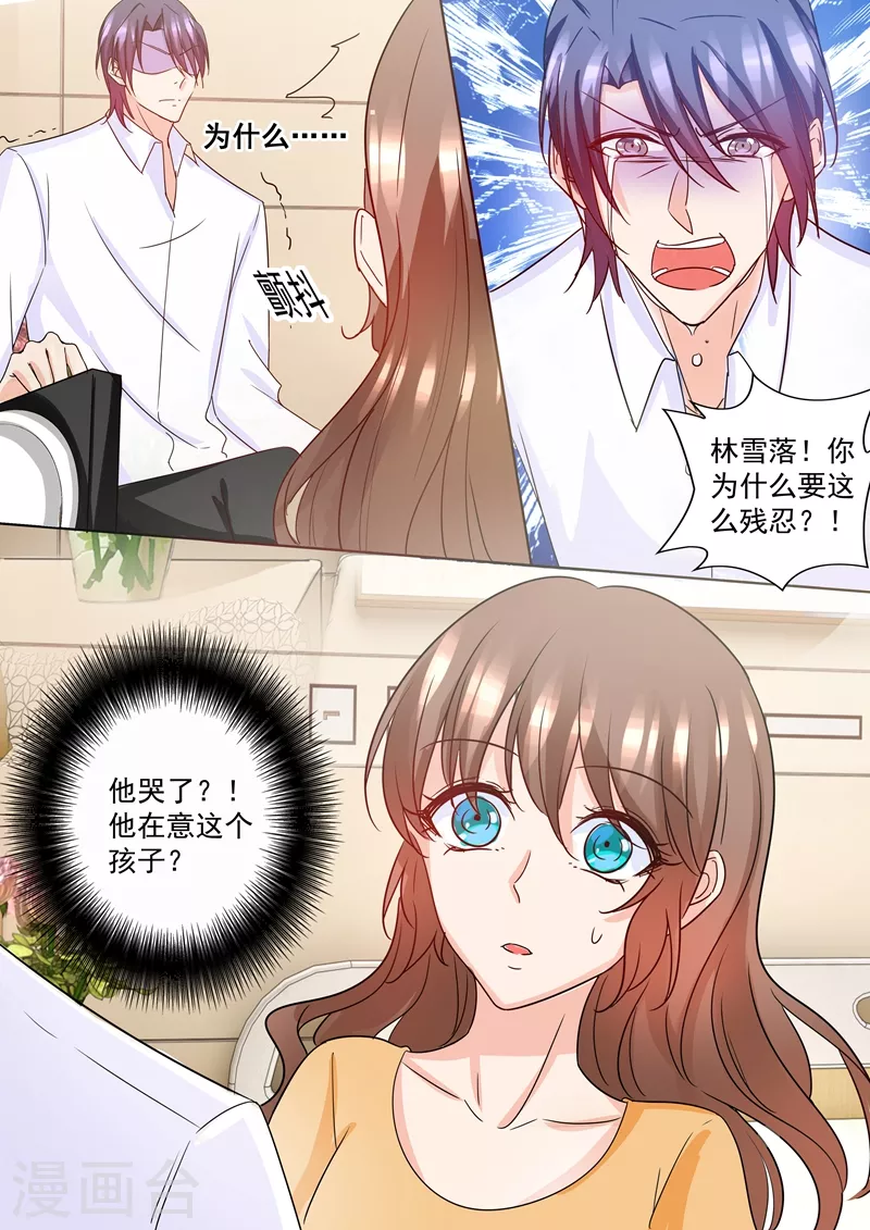 第224话 封行朗，我恨你！0