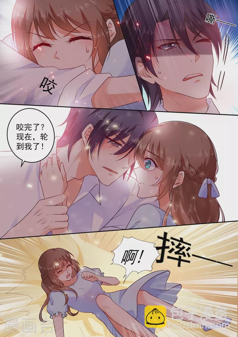 第237话 抓住你了！林雪落！5