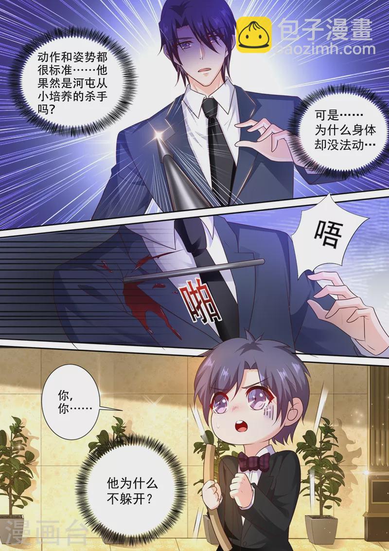 第241话 诺诺击伤封行朗4