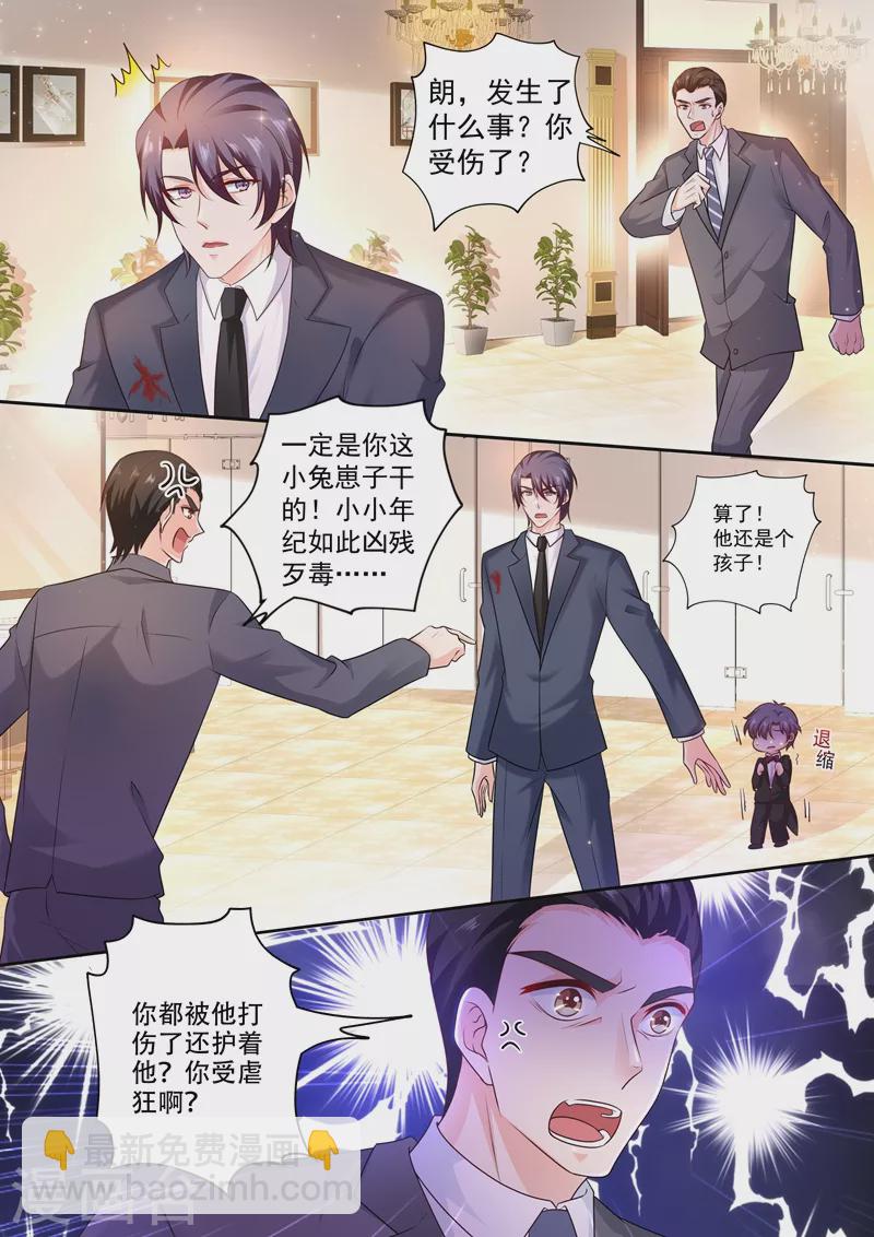 第241话 诺诺击伤封行朗6