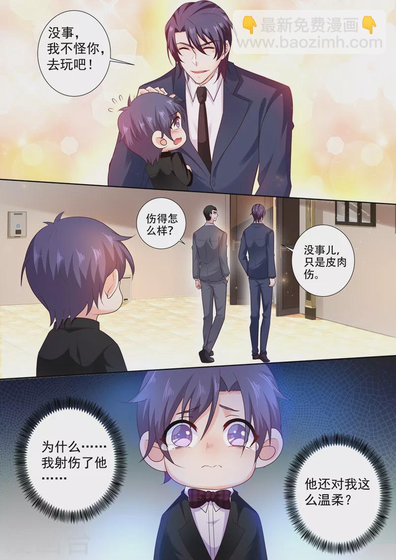 第241话 诺诺击伤封行朗7