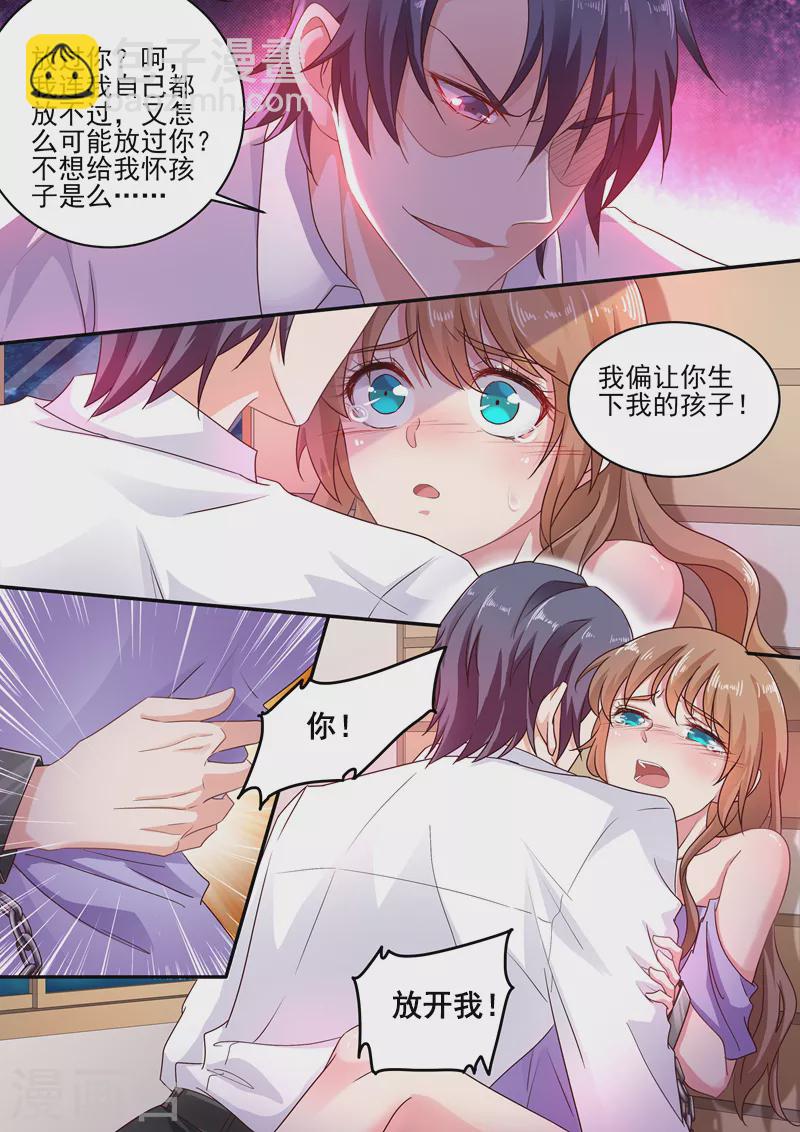 第245话 拆骨入腹5