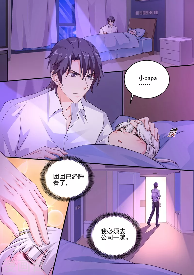 第250话 儿子女儿二选一0