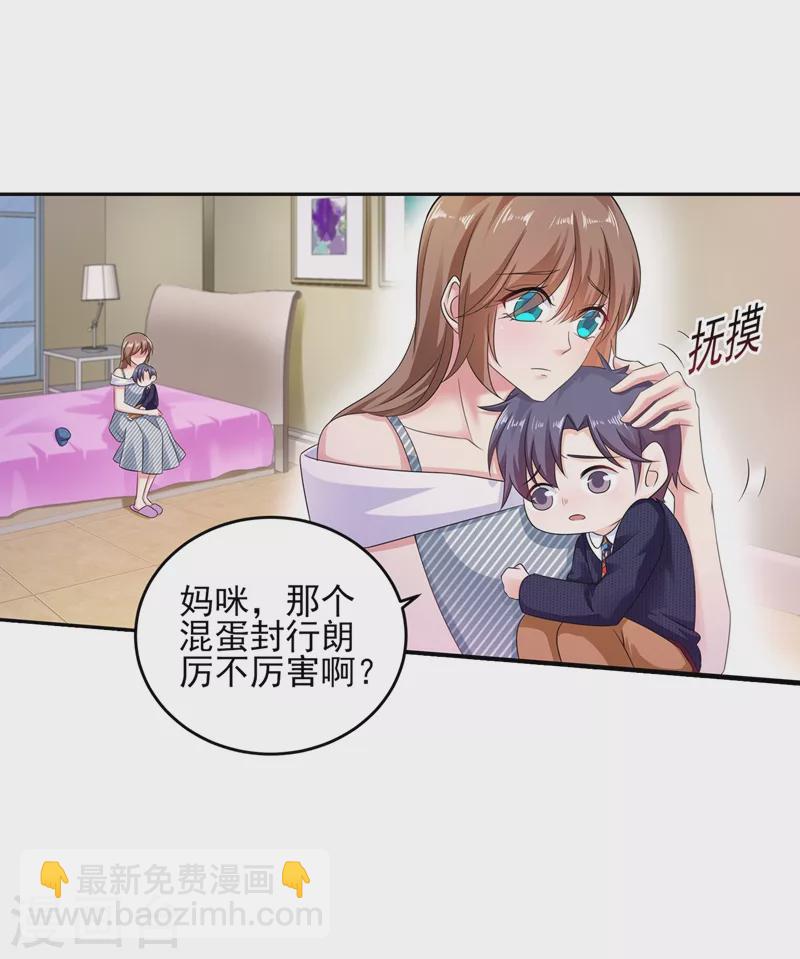 第257话 他唯独没有对不起你11
