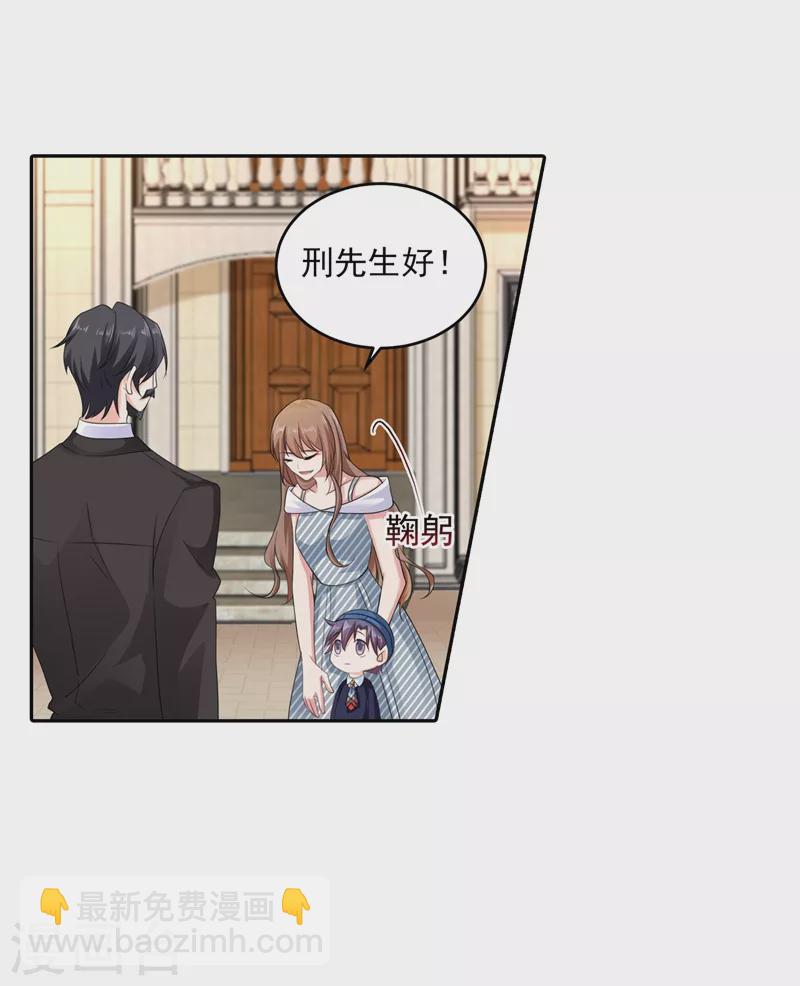 第257话 他唯独没有对不起你6
