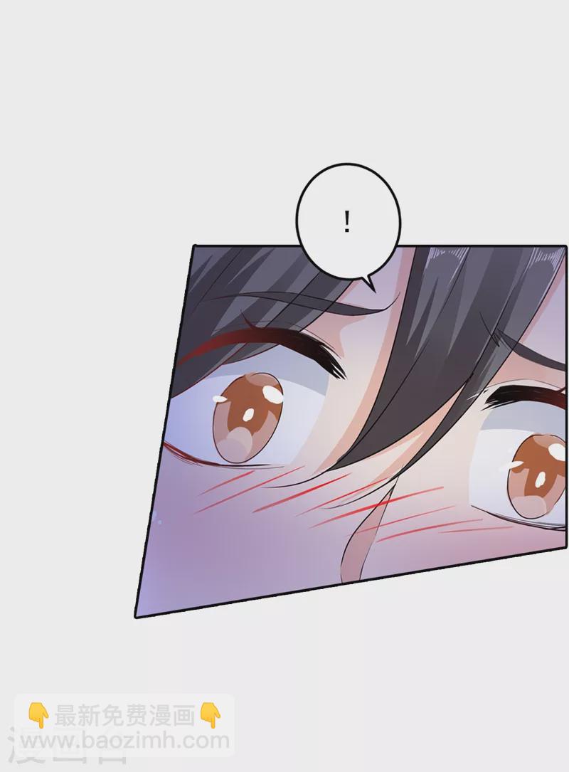 第259话 蓝悠悠被打了！12