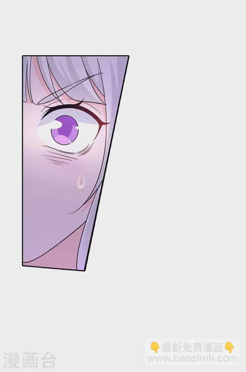 第259话 蓝悠悠被打了！26
