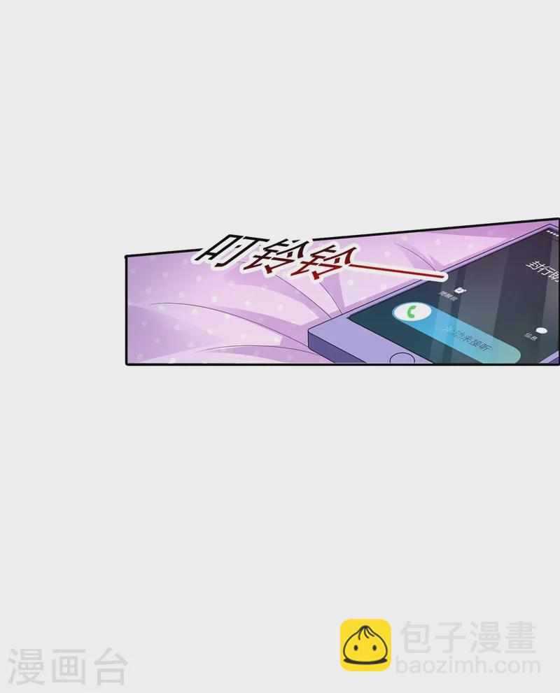 第260话 你叫谁老婆呢？!6