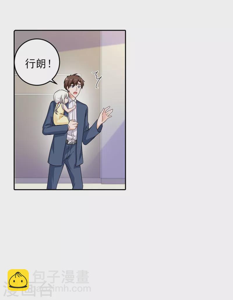 第261话 她是我老婆，如假包换！12