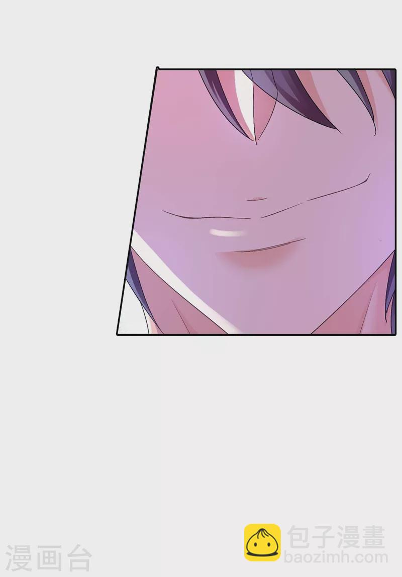 第261话 她是我老婆，如假包换！25