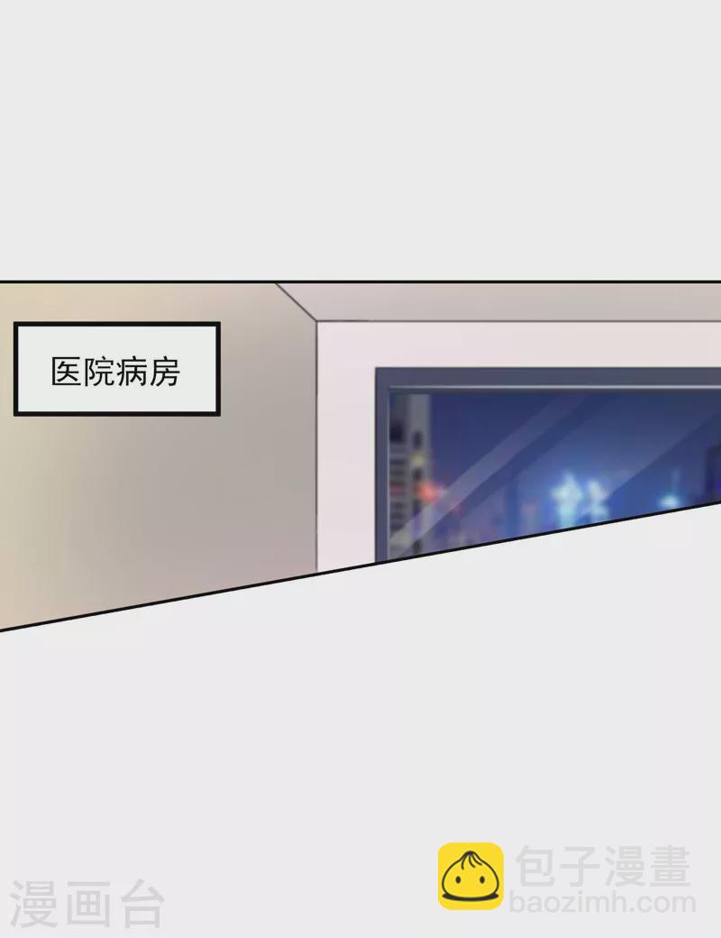 第261话 她是我老婆，如假包换！9