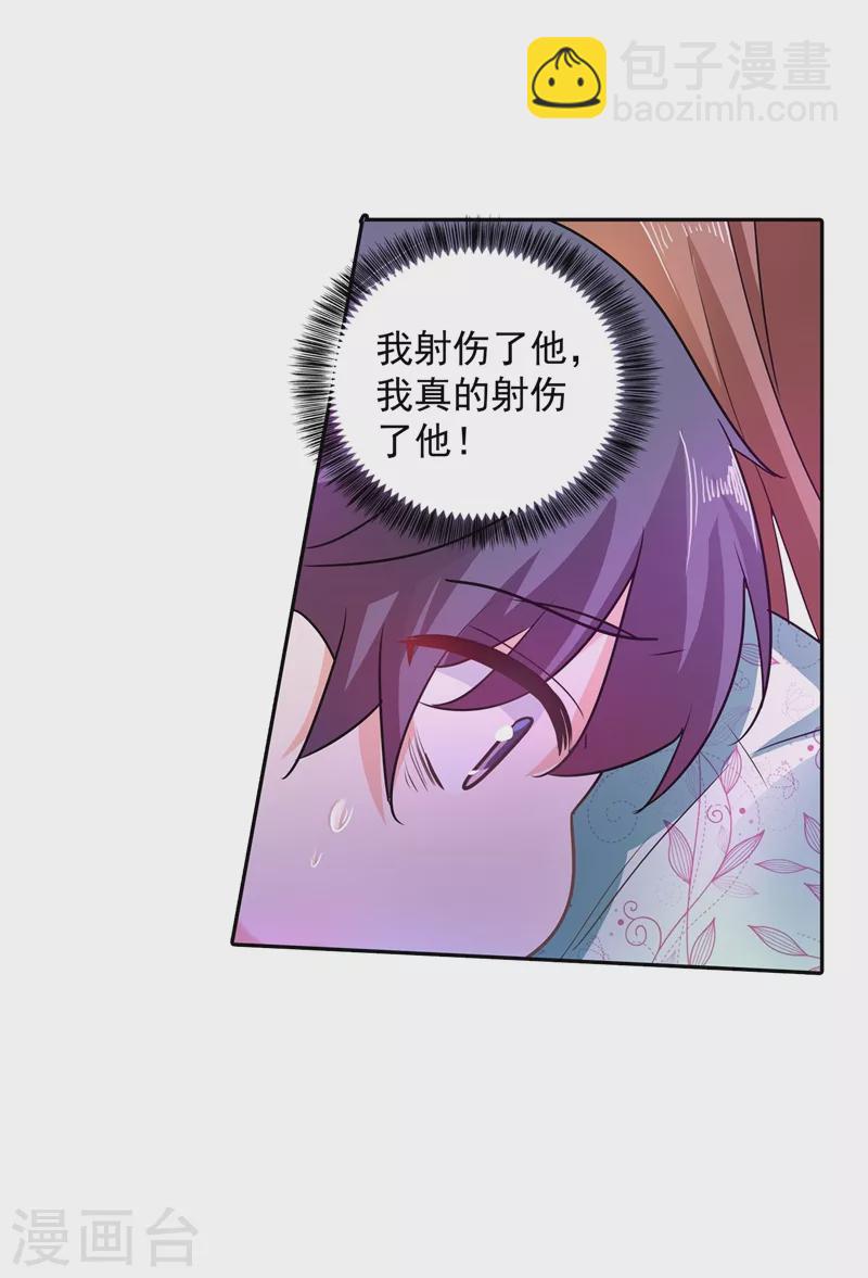 第262话 父子相杀现场29