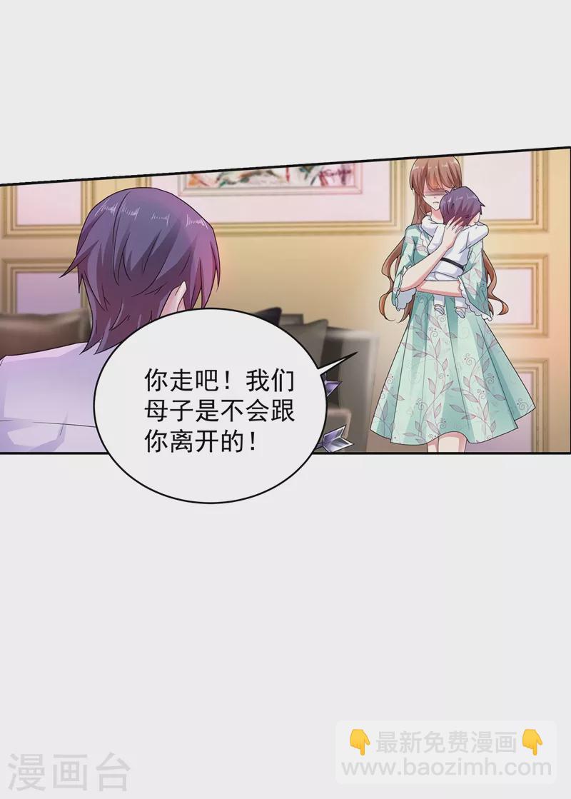 第262话 父子相杀现场31