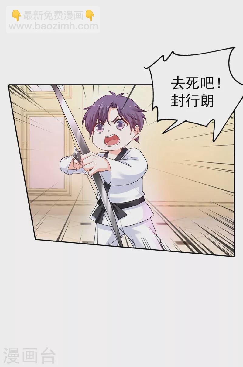 第262话 父子相杀现场5
