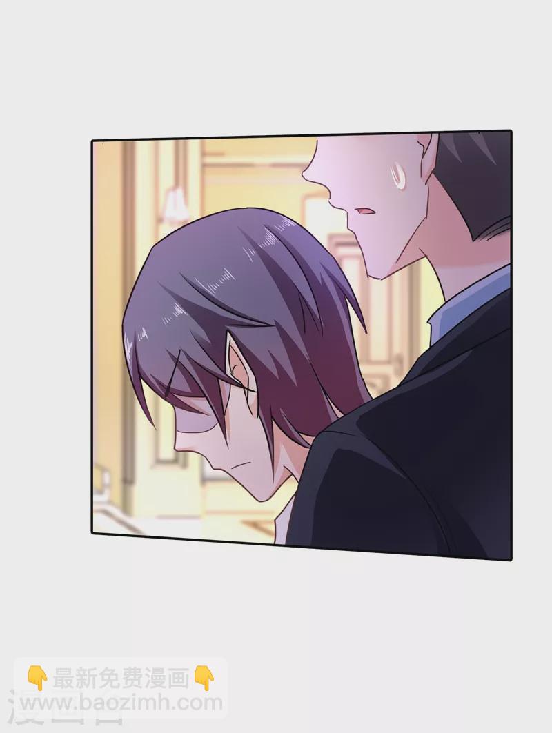 第263话 当箭靶子，我乐意！11