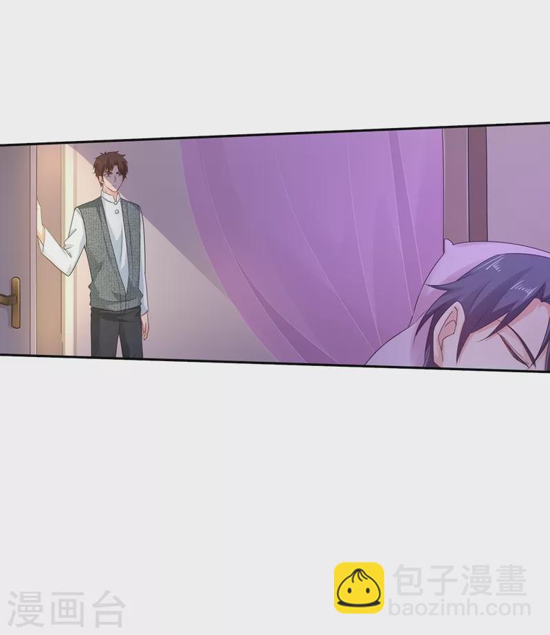 第264话 封立昕的邀约14