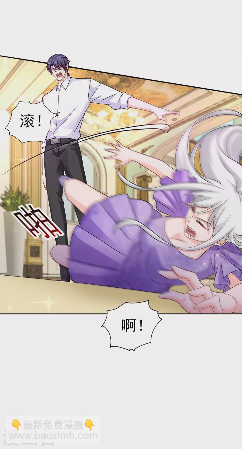 第264话 封立昕的邀约9