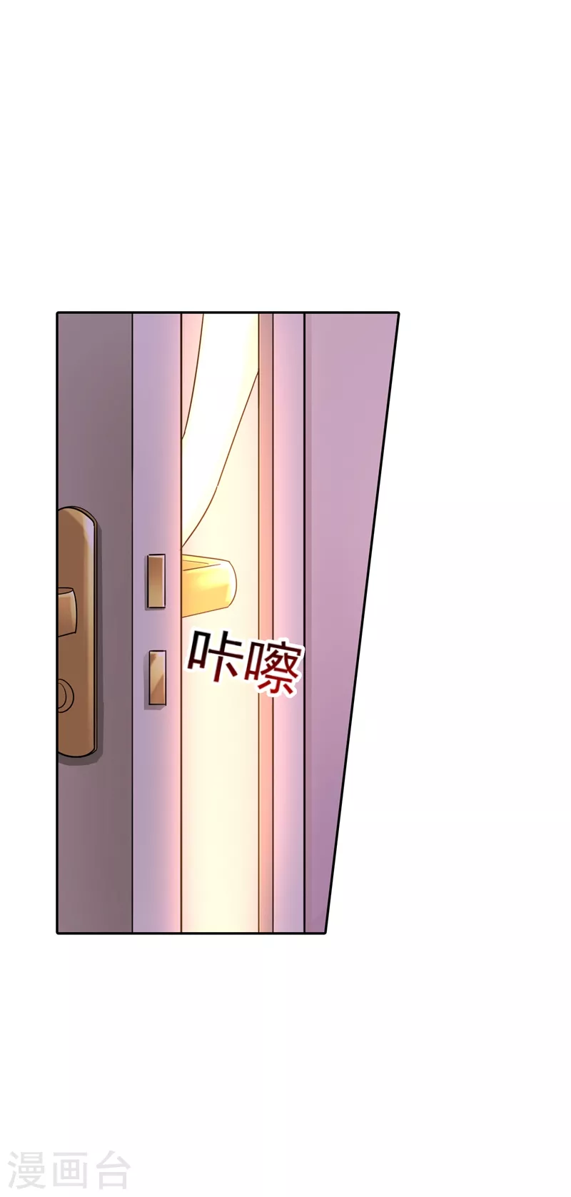 第265话 雪落受的苦不比你少！0