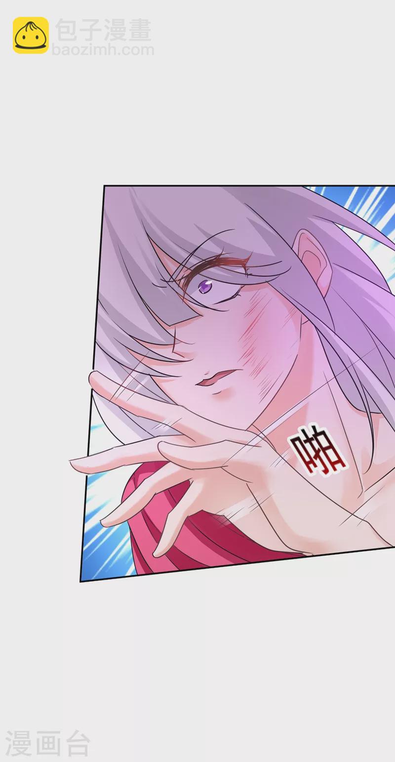 第265话 雪落受的苦不比你少！25