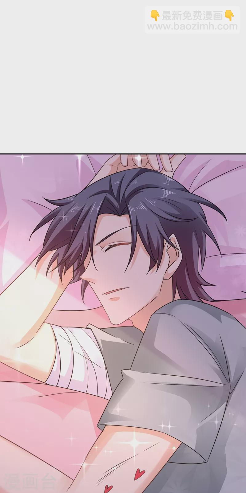 第265话 雪落受的苦不比你少！3