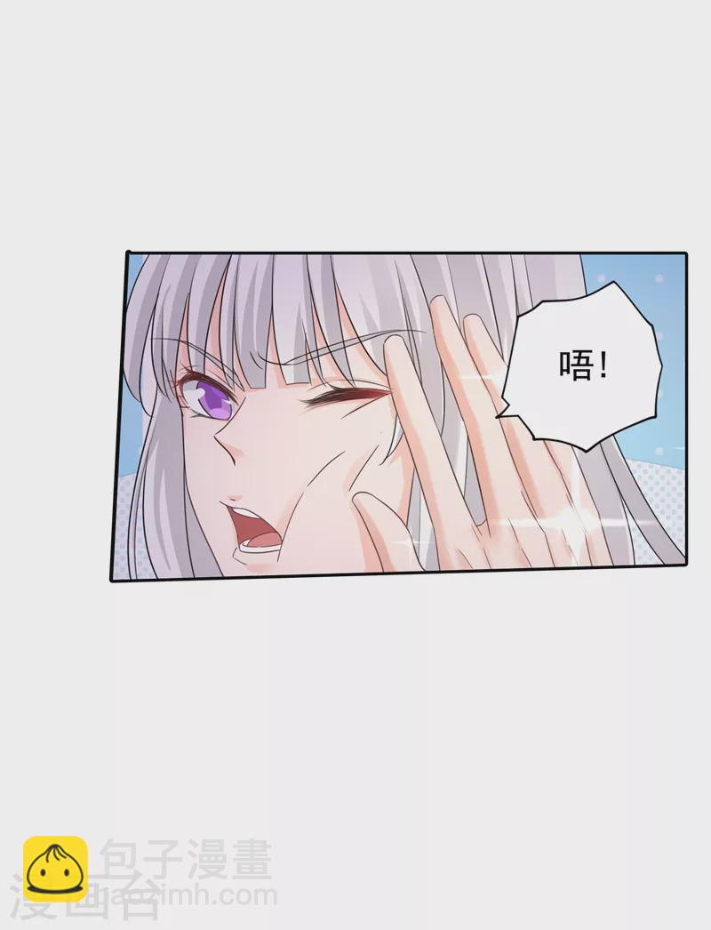 第265话 雪落受的苦不比你少！6