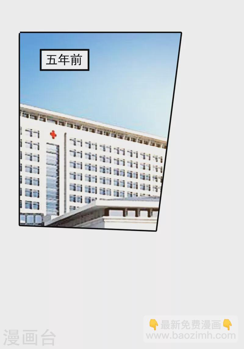 第267话 团团叫雪落妈咪4
