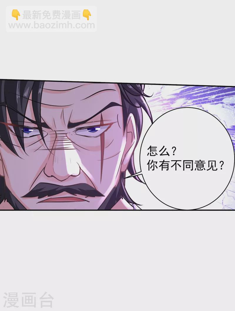 第269话 父子俩建立感情？20