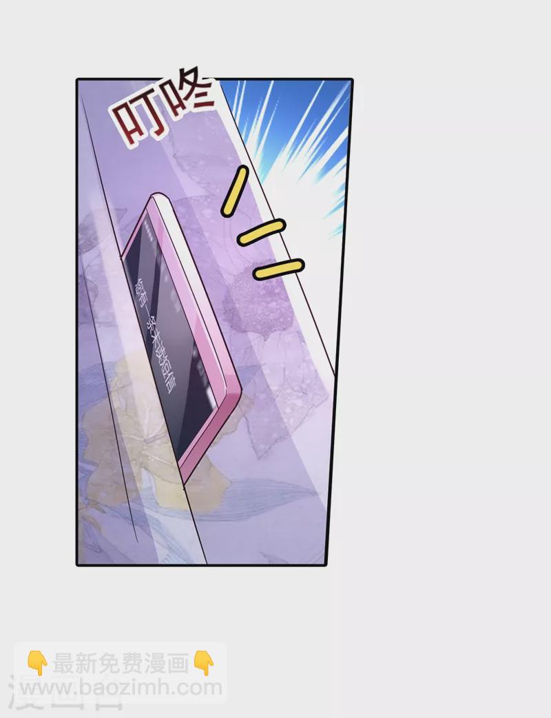 第269话 父子俩建立感情？26