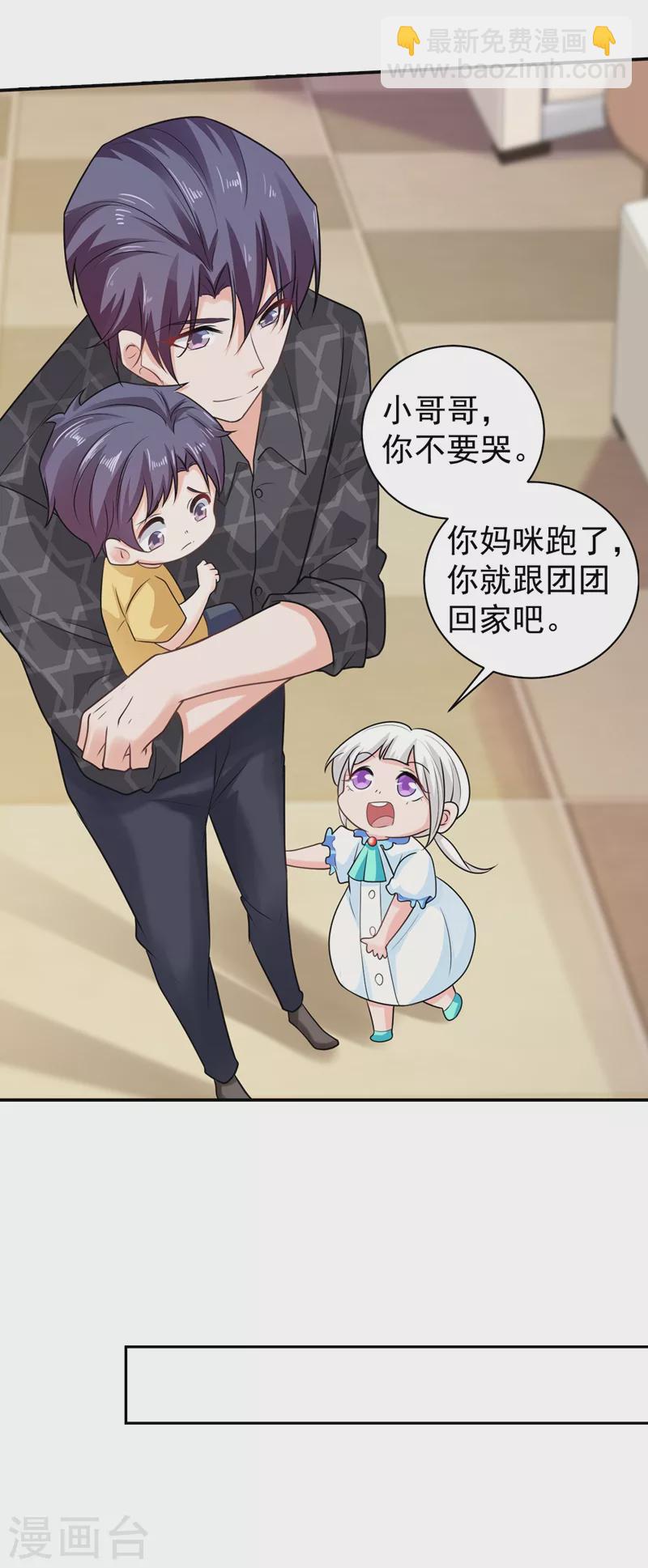 第269话 父子俩建立感情？3
