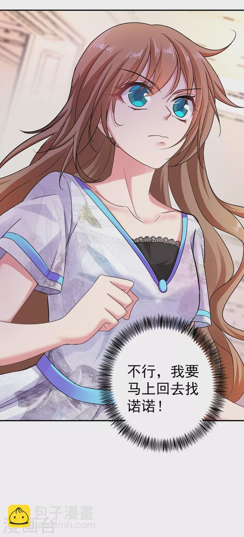 第269话 父子俩建立感情？30