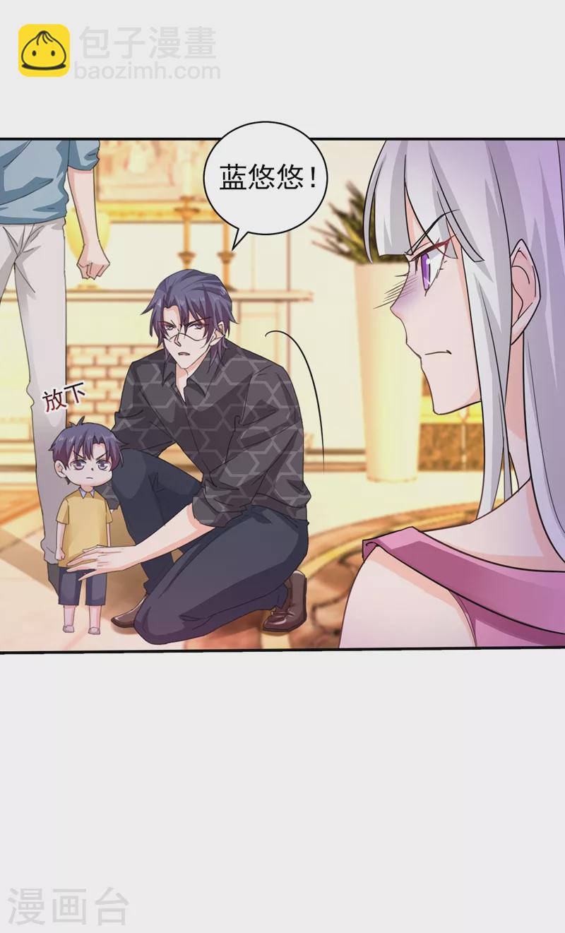 第270话 一样疼爱？一样喜欢？11