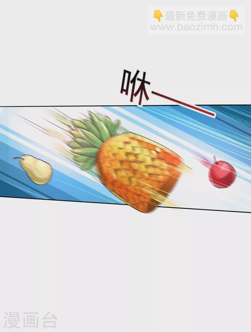 第270话 一样疼爱？一样喜欢？13