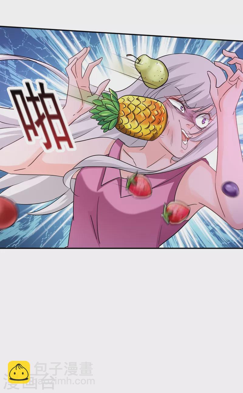 第270话 一样疼爱？一样喜欢？14