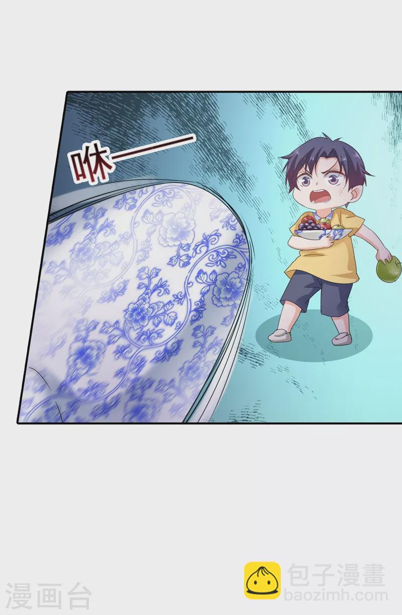 第270话 一样疼爱？一样喜欢？17