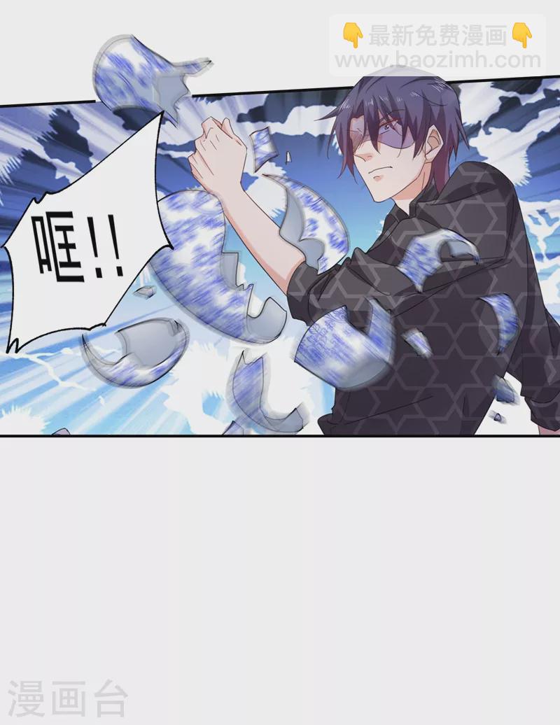 第270话 一样疼爱？一样喜欢？18