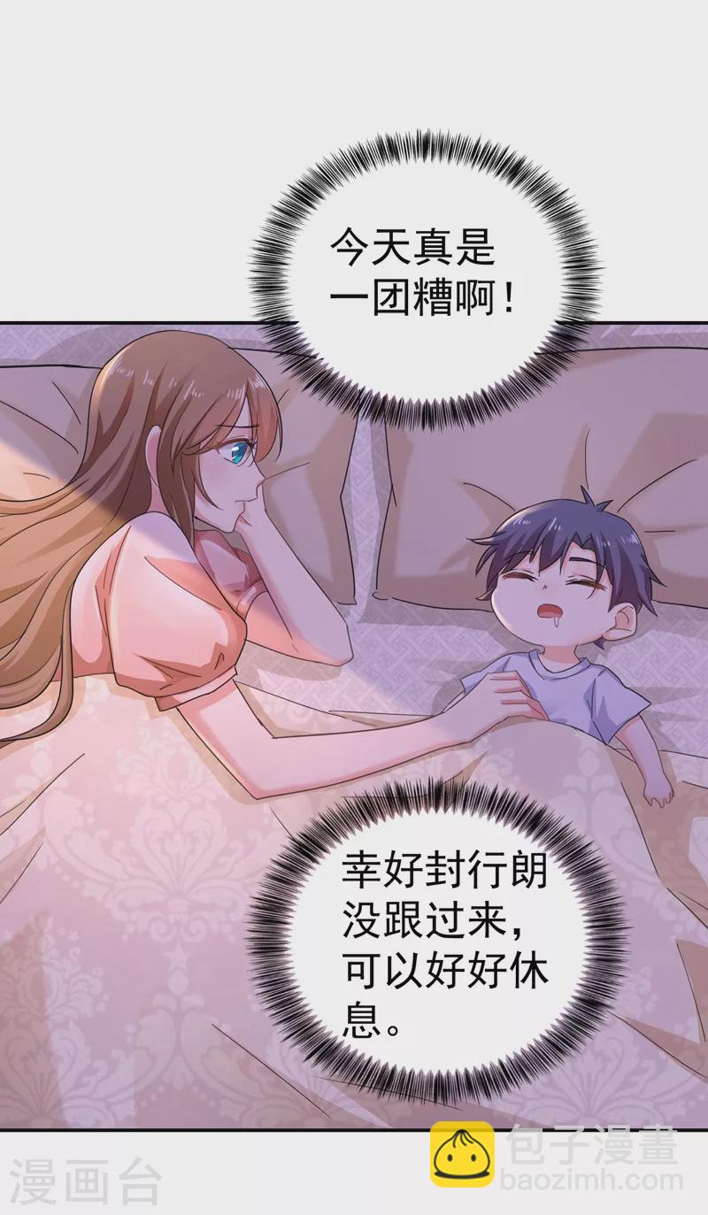 第274话 他竟如此温柔13