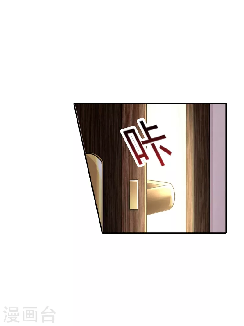第274话 他竟如此温柔14