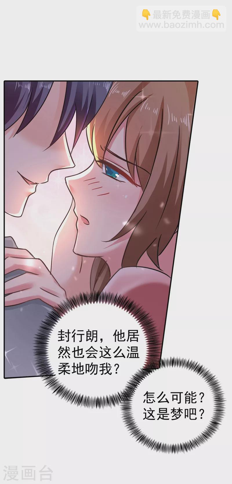 第274话 他竟如此温柔18