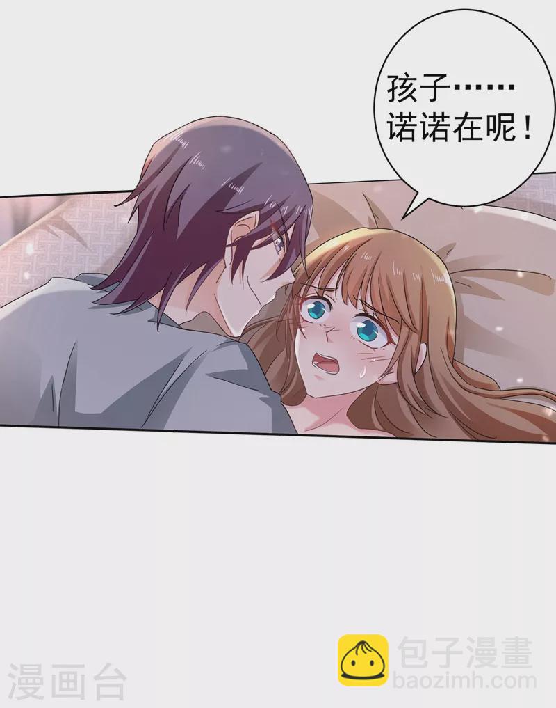 第274话 他竟如此温柔23
