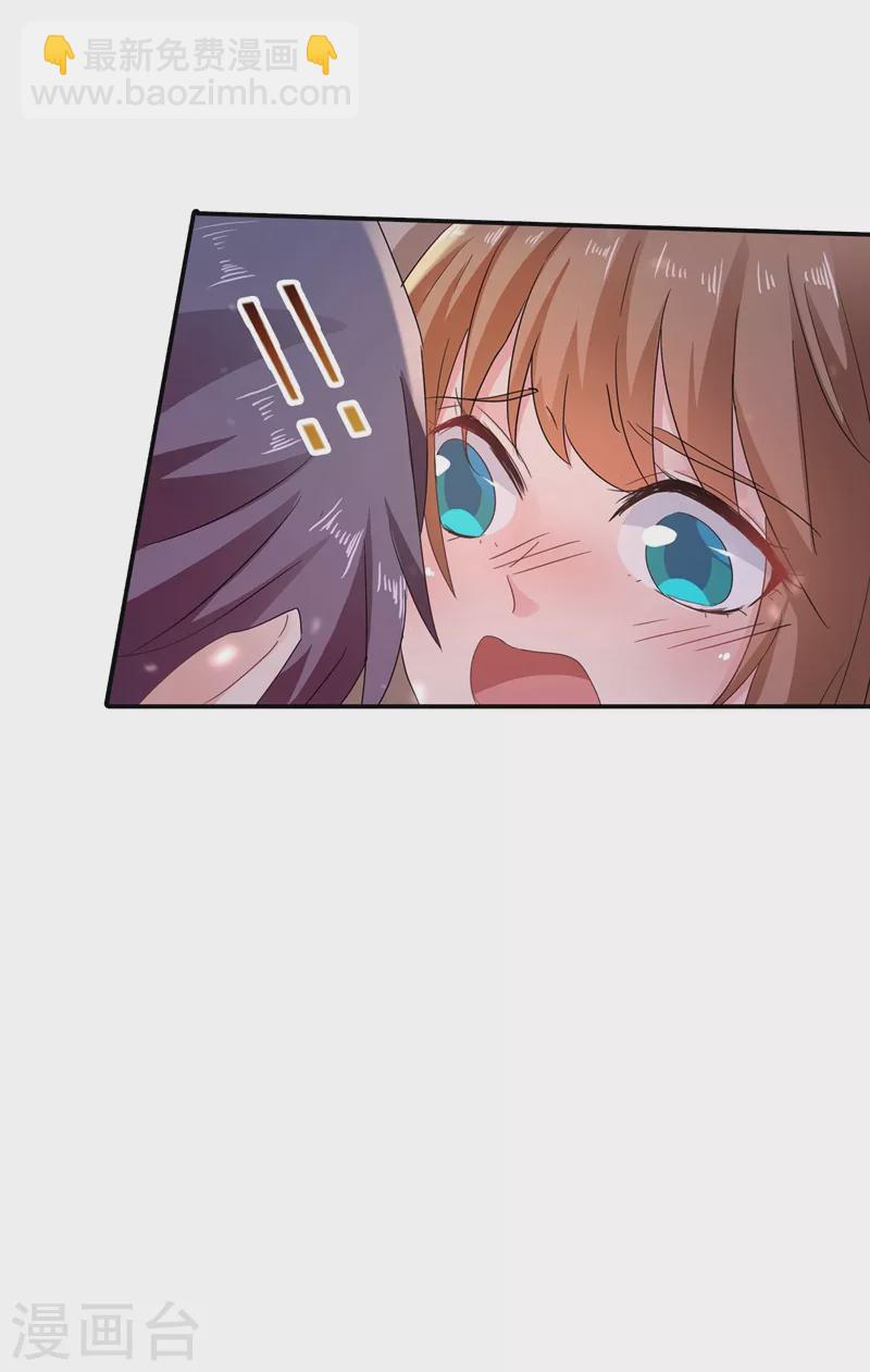 第274话 他竟如此温柔25