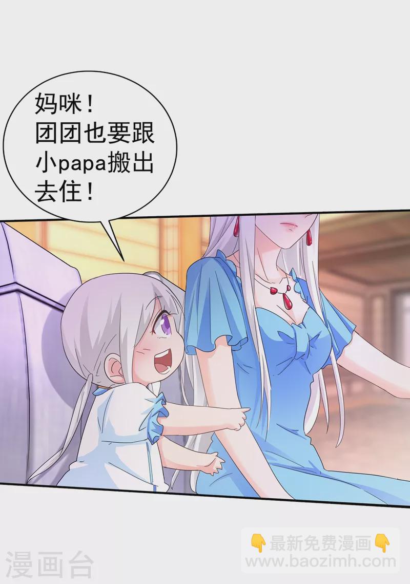 第274话 他竟如此温柔3