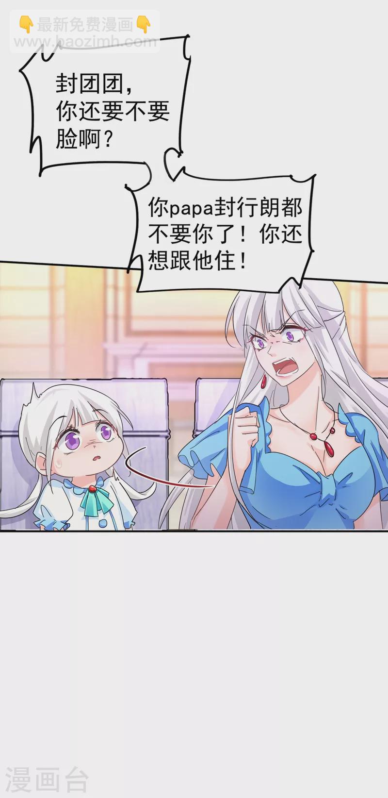 第274话 他竟如此温柔4