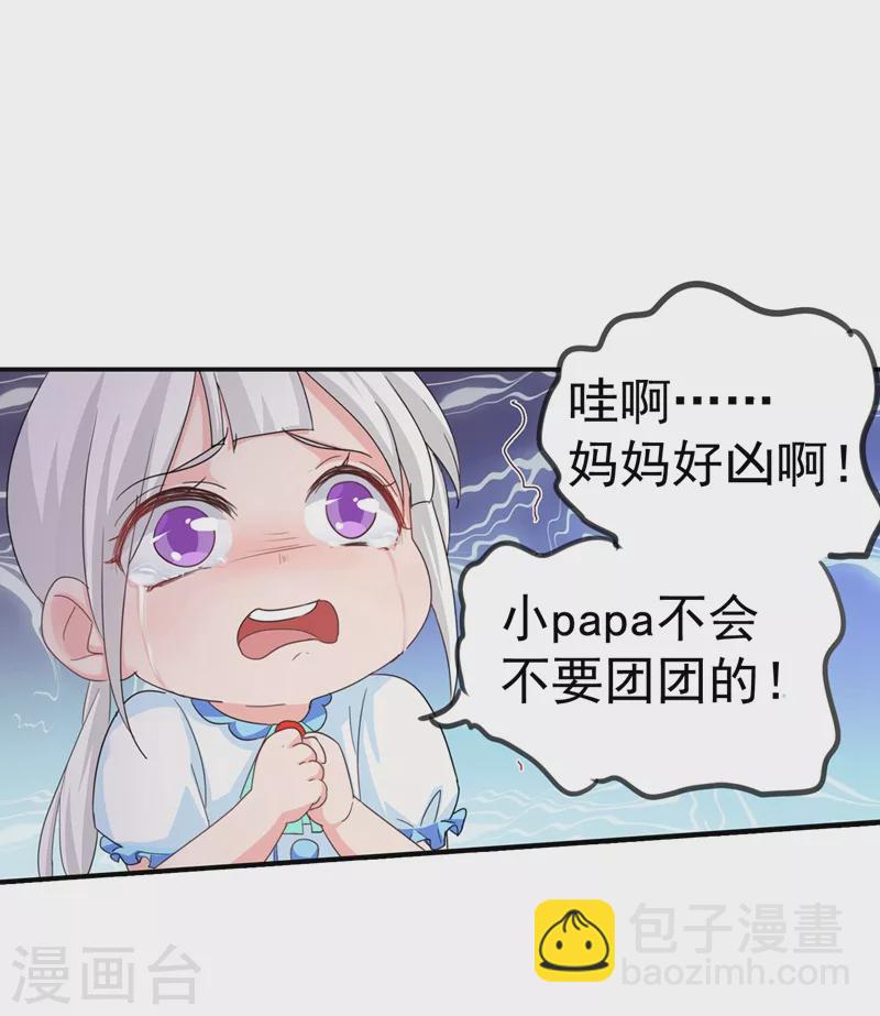 第274话 他竟如此温柔5