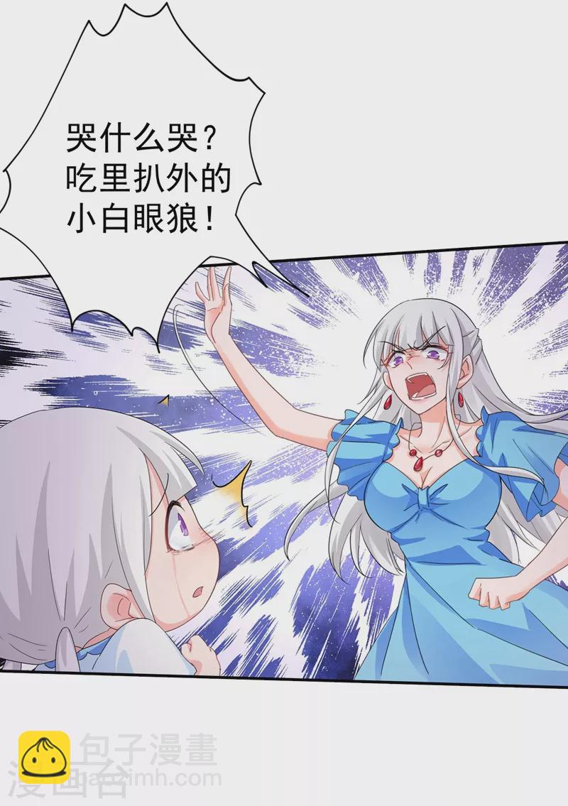 第274话 他竟如此温柔6