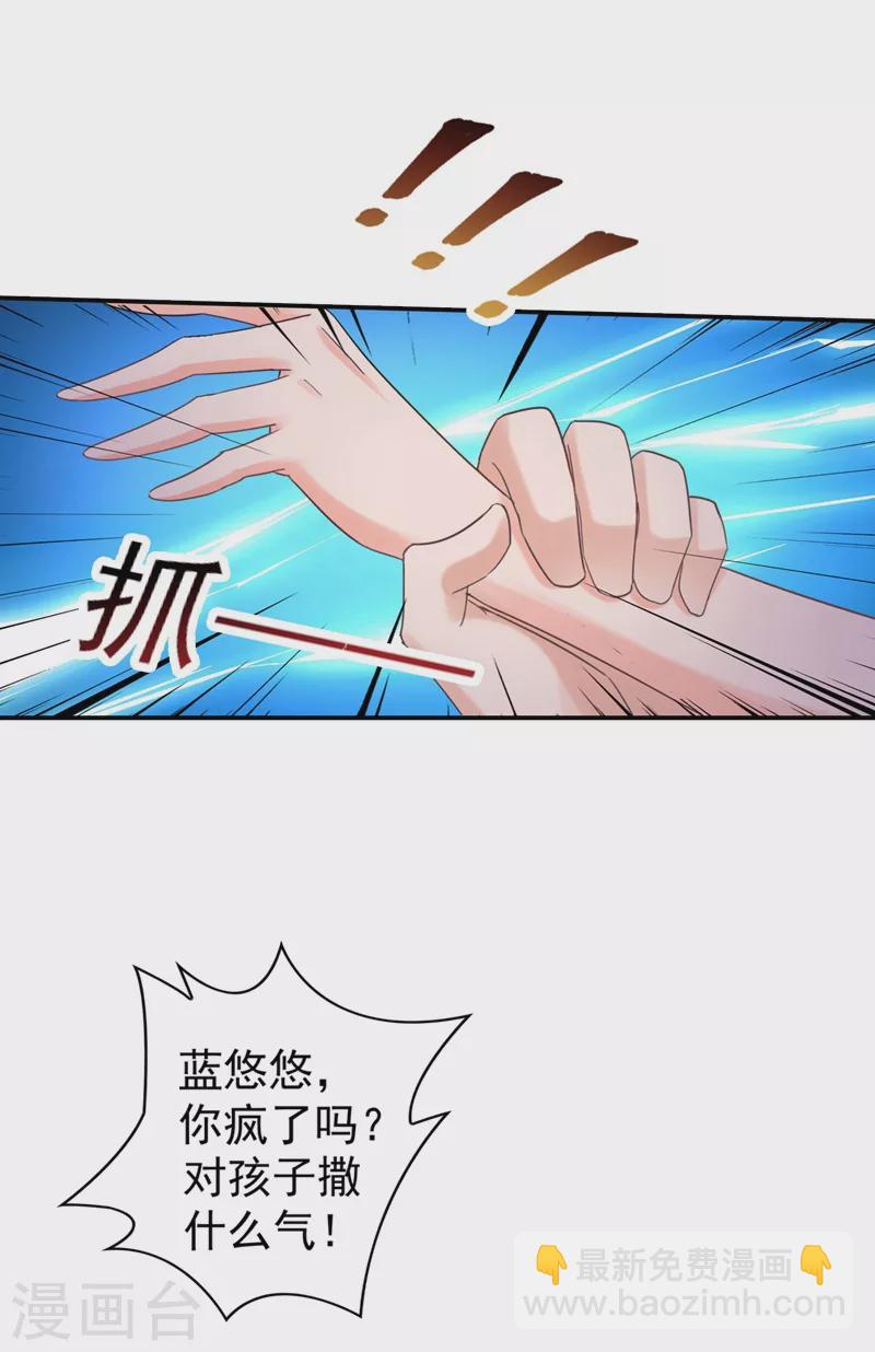 第274话 他竟如此温柔7