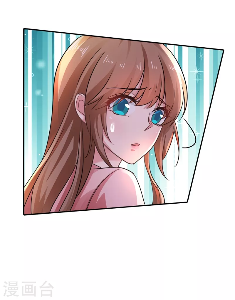 第275话 我要和封行朗离婚了14